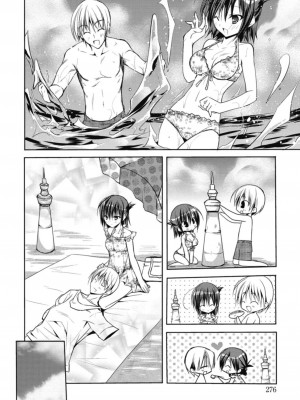 [アンソロジー] 生ムスメカノジョの発情方程式 [DL版]_275