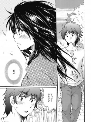 [アンソロジー] 生ムスメカノジョの発情方程式 [DL版]_330