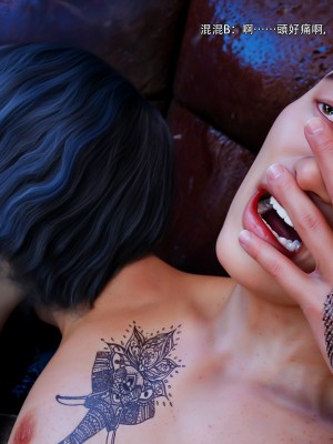 [ryota tanaka] 逆轉 56_0069