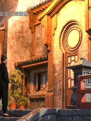 [ryota tanaka] 逆轉 左萱兒篇 1_0025