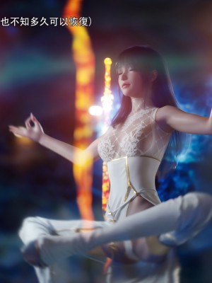 [ryota tanaka] 逆轉 左萱兒篇 1_0026