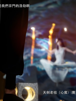 [ryota tanaka] 逆轉 左萱兒篇 1_0027