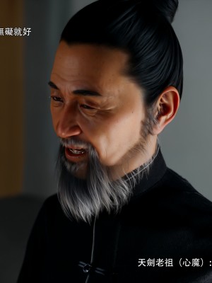 [ryota tanaka] 逆轉 左萱兒篇 1_0029