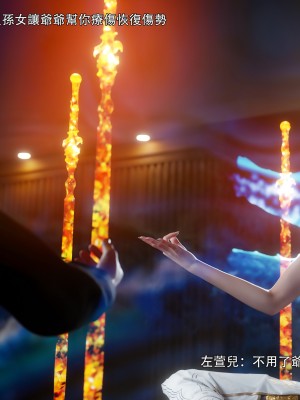 [ryota tanaka] 逆轉 左萱兒篇 1_0030