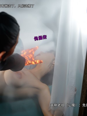 [ryota tanaka] 逆轉 左萱兒篇 1_0033