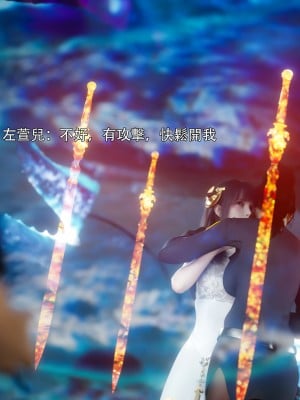 [ryota tanaka] 逆轉 左萱兒篇 1_0046