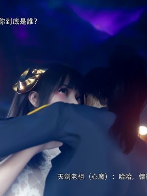 [ryota tanaka] 逆轉 左萱兒篇 1_0047