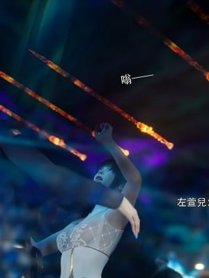 [ryota tanaka] 逆轉 左萱兒篇 1_0048