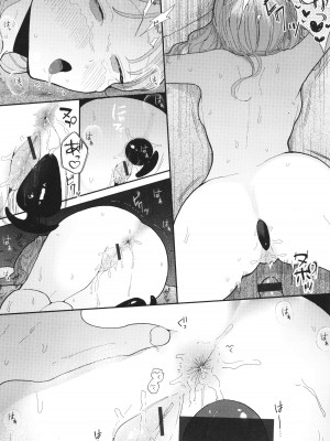 [ぽちたろ] 隣人がち○ぽ借りに来る話_143