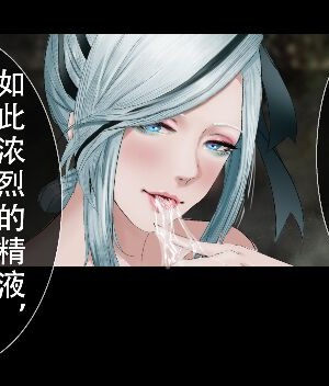 [火蓬子] 晓梦不知情欲情_11