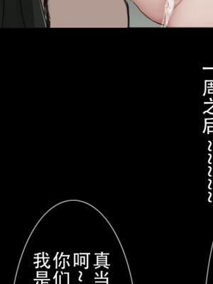 [火蓬子] 晓梦不知情欲情_25