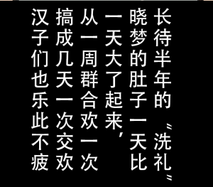 [火蓬子] 晓梦不知情欲情_32