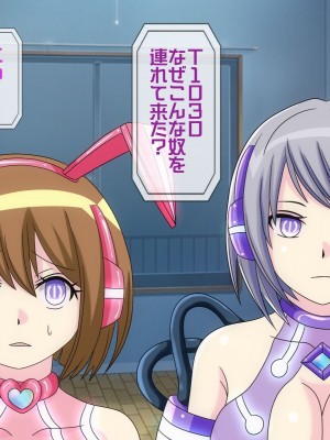 [搾精研究所(桃マニア)] 無限射精拷問 5_027