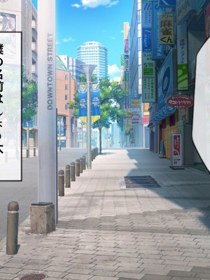 [搾精研究所(桃マニア)] 無限射精拷問 5_037