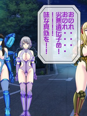 [搾精研究所(桃マニア)] 無限射精拷問 5_492