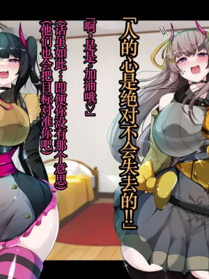 [TSF魅魔A梦便宜机翻] [あるふれっ鳥] オタサーの姫サキュバス①~⑥_00088