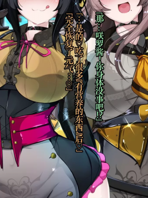 [TSF魅魔A梦便宜机翻] [あるふれっ鳥] オタサーの姫サキュバス①~⑥_00151