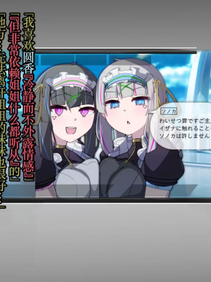 [TSF魅魔A梦便宜机翻] [あるふれっ鳥] オタサーの姫サキュバス①~⑥_00416