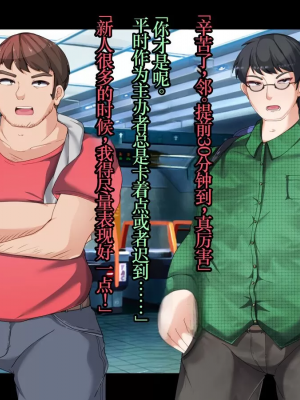 [TSF魅魔A梦便宜机翻] [あるふれっ鳥] オタサーの姫サキュバス①~⑥_00172