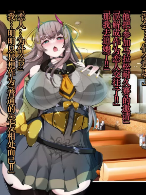 [TSF魅魔A梦便宜机翻] [あるふれっ鳥] オタサーの姫サキュバス①~⑥_00182