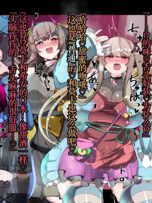 [TSF魅魔A梦便宜机翻] [あるふれっ鳥] オタサーの姫サキュバス①~⑥_00252