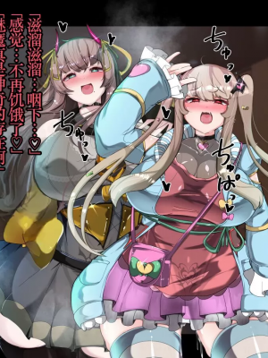 [TSF魅魔A梦便宜机翻] [あるふれっ鳥] オタサーの姫サキュバス①~⑥_00263