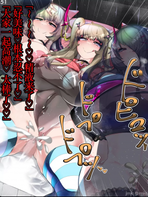 [TSF魅魔A梦便宜机翻] [あるふれっ鳥] オタサーの姫サキュバス①~⑥_00291