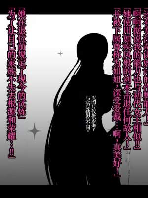 [TSF魅魔A梦便宜机翻] [あるふれっ鳥] オタサーの姫サキュバス①~⑥_00296