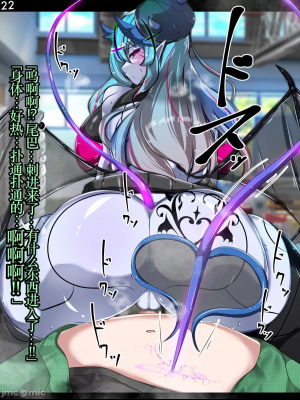 [TSF魅魔A梦便宜机翻] [あるふれっ鳥] オタサーの姫サキュバス①~⑥_00335