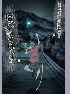 [美矢火] 二人の相性～幼なじみとねっとりイチャラブ3～｜二人的相性～与青梅竹马的干柴烈火3～ [暴碧汉化组] [DL版]_11