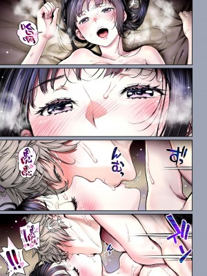 [美矢火] 二人の相性～幼なじみとねっとりイチャラブ3～｜二人的相性～与青梅竹马的干柴烈火3～ [暴碧汉化组] [DL版]_41