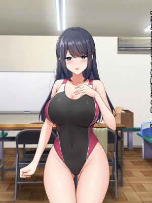 [みるくぽっと (和羽)] メス穴催眠調教ー生意気水泳部員は俺専用オナホー【个人汉化】_121