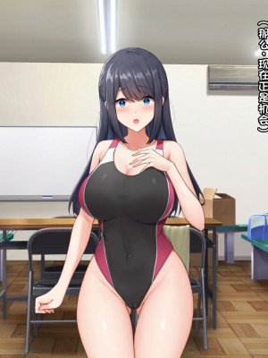 [みるくぽっと (和羽)] メス穴催眠調教ー生意気水泳部員は俺専用オナホー【个人汉化】_130