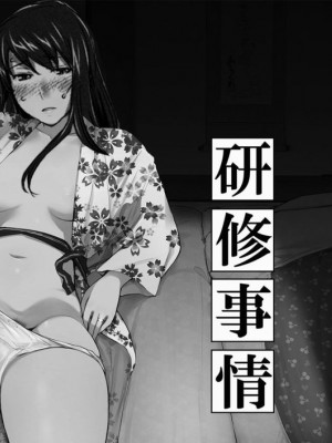 妄想咲子さん Vol.1~Vol.6[中文]_002