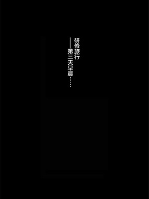 妄想咲子さん Vol.1~Vol.6[中文]_106