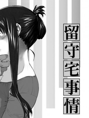 妄想咲子さん Vol.1~Vol.6[中文]_321