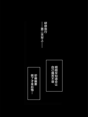 妄想咲子さん Vol.1~Vol.6[中文]_070