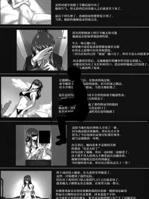 妄想咲子さん Vol.1~Vol.6[中文]_300