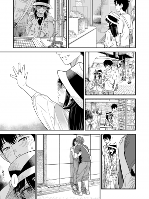 [砂漠] セキレイちゃんと僕 第6話「ふたりの世界」 (COMIC LO 2024年8月号) [小丛雨汉化] [DL版]_04