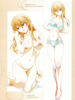 (コミティア144) [美術部 (しづきみちる)] 肌色のエスビアン [透明声彩汉化组]_19