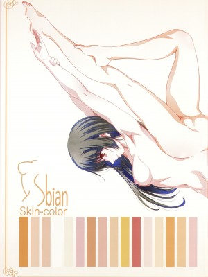 (コミティア144) [美術部 (しづきみちる)] 肌色のエスビアン [透明声彩汉化组]_24