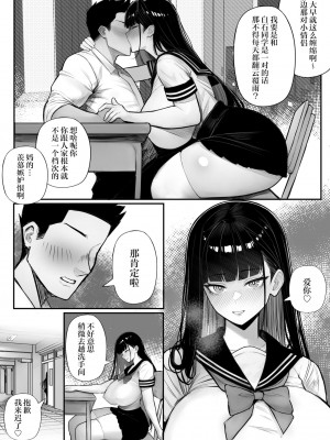 [くるくる] 人間コピー機 キューブリック2｜库布列克 2 [白杨汉化组] [DL版]_02