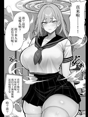 [くるくる] 人間コピー機 キューブリック2｜库布列克 2 [白杨汉化组] [DL版]_12