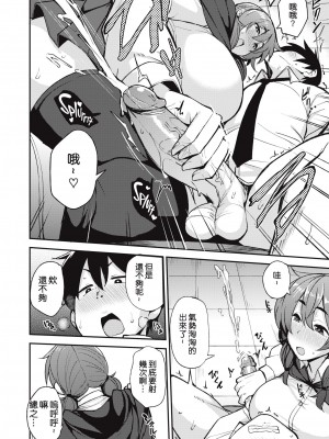 [七尾ゆきじ] メス喰い 肉色獣のようにハメられて + 4Pリーフレット [中国翻訳] [无修正]_126