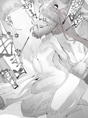 [でかいツノ (啓モ)] 丁度良い長命種_19