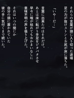 (同人CG集) [くにふとわーく (くにふと)] 妊活のため僕の妻は叔父の部屋に泊まった_004