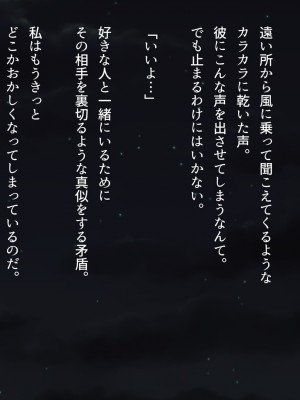 (同人CG集) [くにふとわーく (くにふと)] 妊活のため僕の妻は叔父の部屋に泊まった_006