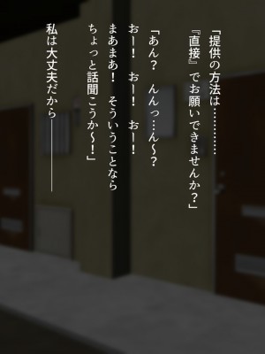 (同人CG集) [くにふとわーく (くにふと)] 妊活のため僕の妻は叔父の部屋に泊まった_010