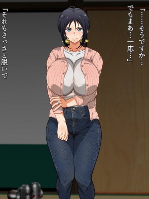 (同人CG集) [くにふとわーく (くにふと)] 妊活のため僕の妻は叔父の部屋に泊まった_013