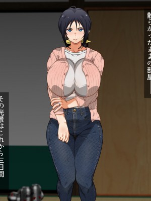 (同人CG集) [くにふとわーく (くにふと)] 妊活のため僕の妻は叔父の部屋に泊まった_014
